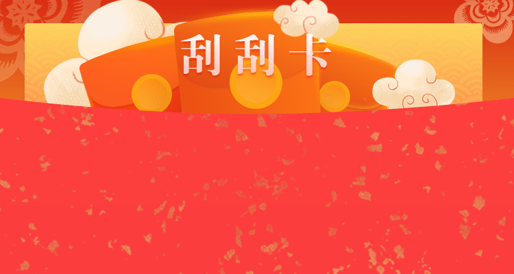 加拿大28,加拿大预测,加拿大28预测,数据查询